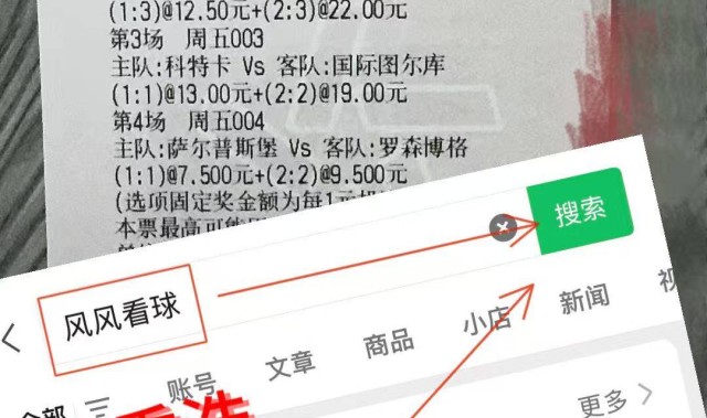 周日022法甲 :马赛VS里昂 今日比分推荐