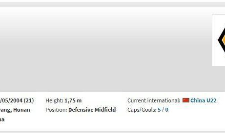 湖南伢子徐彬确定加盟英超狼队U21梯队，妈妈寄语：难走的都是上坡路