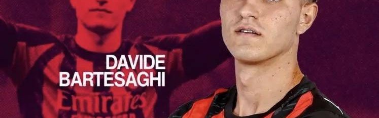 意甲媒体热议：米兰与卡利亚里之战，巴特萨吉顶替感冒的帕夫洛维奇打左边中卫，表现依然出色