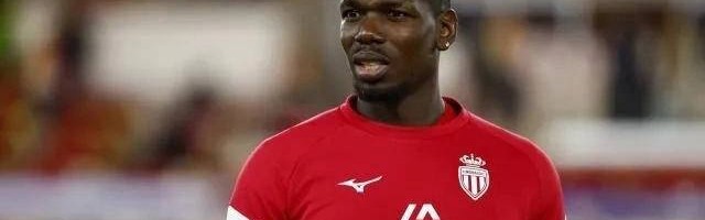 博格巴仅踢30分钟即被移出欧冠名单，今夏或将离队 自我放纵埋下职业危机