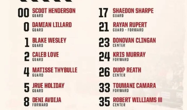 开拓者公布17人训练营名单:利拉德领衔 杨瀚森在列