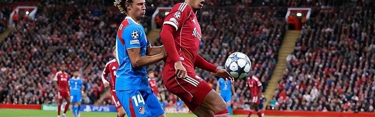 重大！欧冠16强对阵格局已定，3场巅峰对决酝酿，巴黎躲不开豪门！