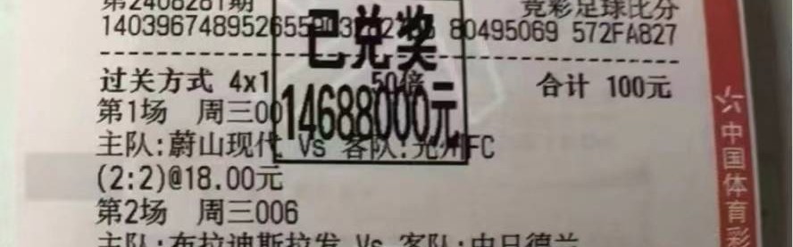 德甲前瞻分析：汉堡vs门兴比分预测